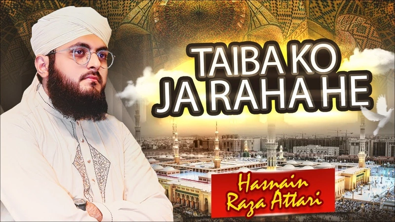 New Hajj Kalam 2022 | Taiba Ko Ja Raha He | Hasnain Attari | Naat Production